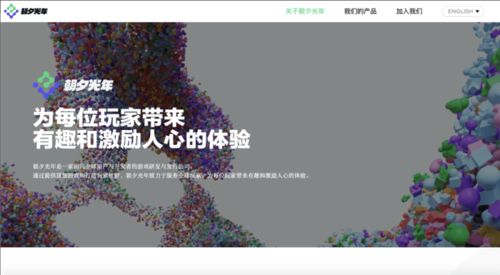 驅(qū)動晚報 瓜子二手車與愛奇藝被判賠償人人車100萬元 字節(jié)跳動游戲網(wǎng)站上線