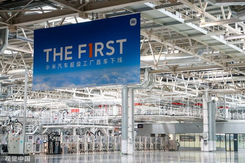 小米汽車工廠揭秘 滿產(chǎn)后76秒可下線一臺(tái)車