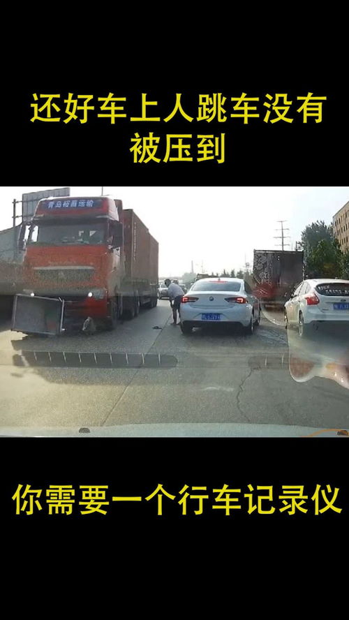 三輪車拐彎不要命,從大卡車前橫穿瞬間被頂翻車,還好男子跳車人沒事 經(jīng)紀人小微