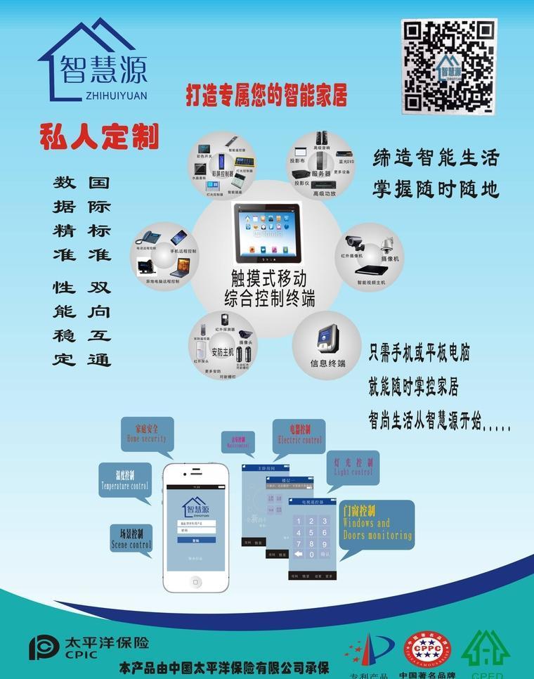 智慧源 專業(yè)計(jì)算機(jī)系統(tǒng)服務(wù)，賦能企業(yè)數(shù)字化轉(zhuǎn)型